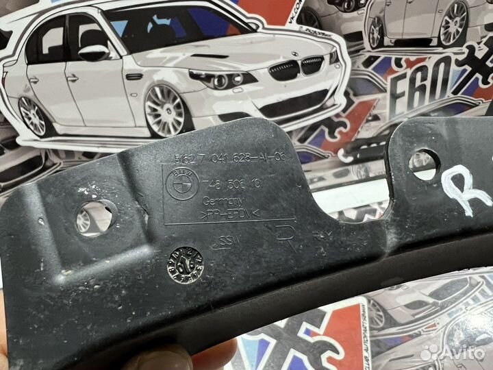 Брызговик BMW E63 E64