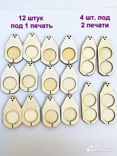 Комплект плашек для опечатывания подвесная под 1 и