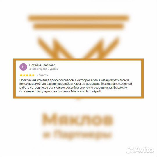 Банкротство. Списание долгов