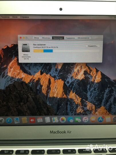 Apple MacBook Air 11 2011 core i5/4Gb/IntelHD3000