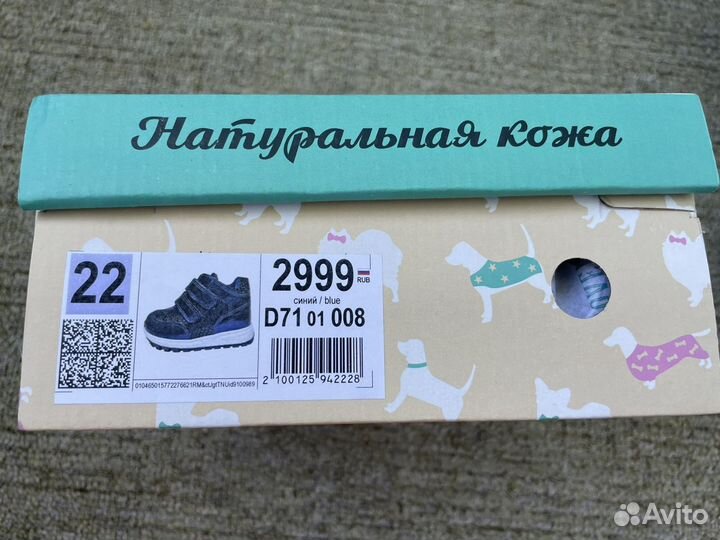 Ботинки для девочки