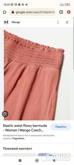 Шорты mango новые