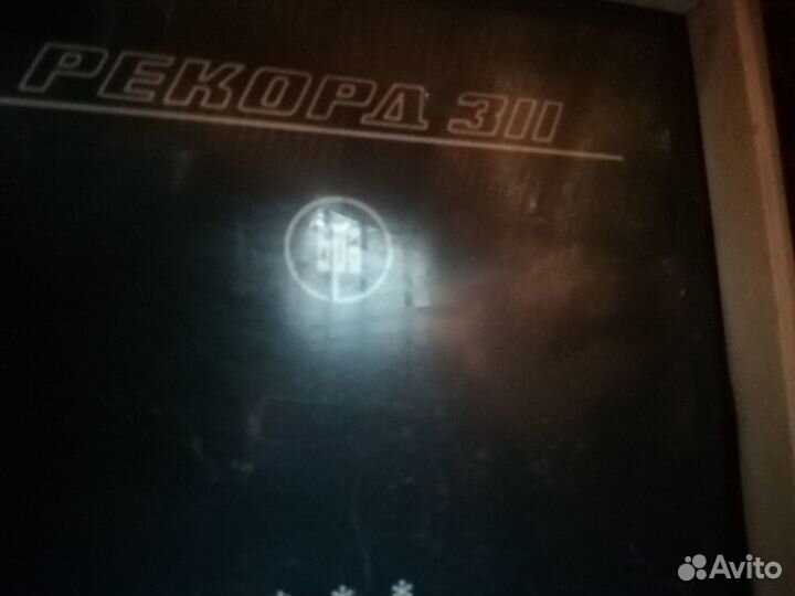 Радиола rekord 311
