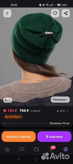 Шапка женская новая