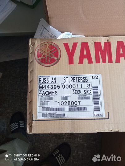 Лодочный мотор 4 л/с 2 такта