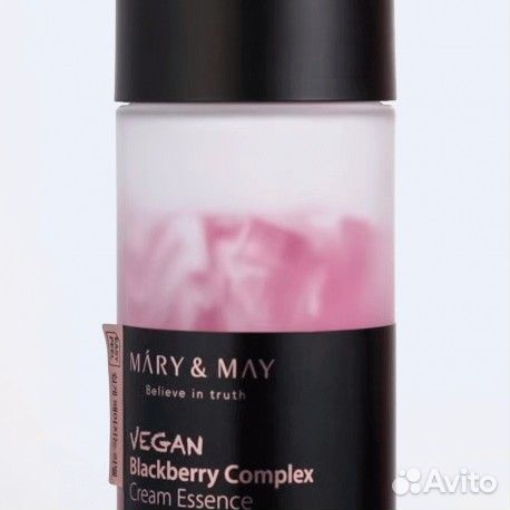 Эссенция с ежевикой Mary&May Vegan Blackberry 140м
