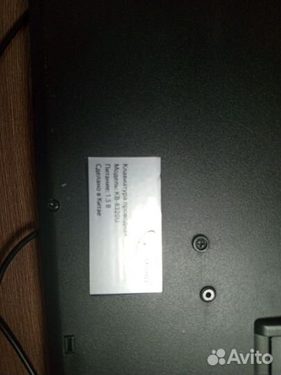 Клавиатура gembird