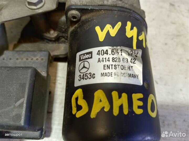 Трапеция стеклоочистителя mersedesbenz Vaneo 02-0