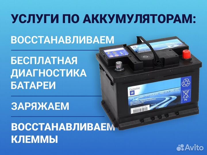 Аккумулятор Exide 60 Ah Б/У