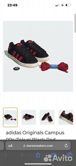Adidas campus 00s tokyo оригинал