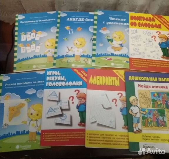 Комплект для занятий с детьми