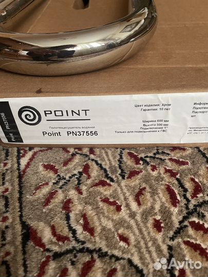 Полотенцесушитель водный, хром, новый