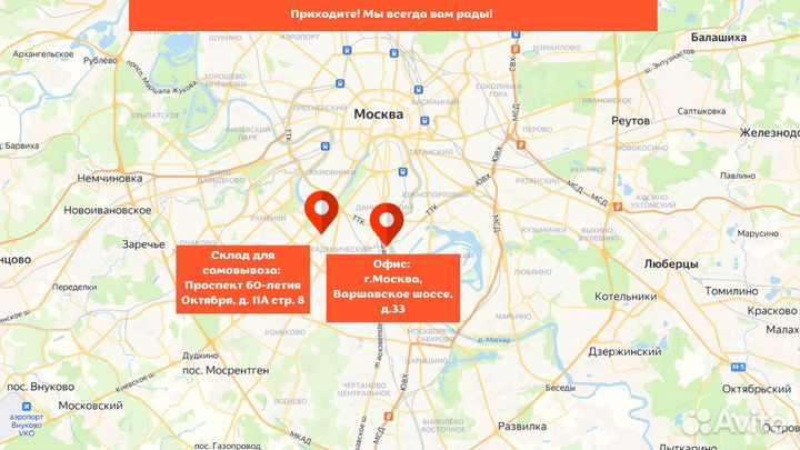 Ворота на гараж