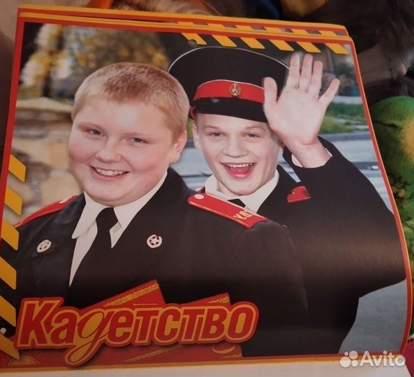 Календарь по сериалу Кадетство, 2008год