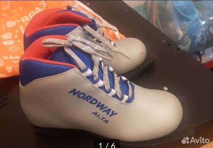 Лыжные ботинки