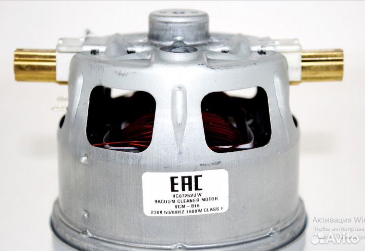 Мотор/Двигатель для пылесоса bosch 1600/2200W