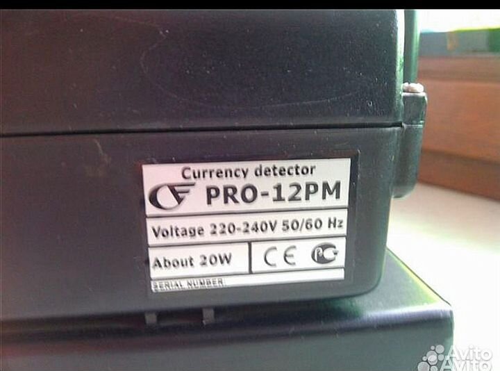 Детекторы банкнот ультрафиолетовые