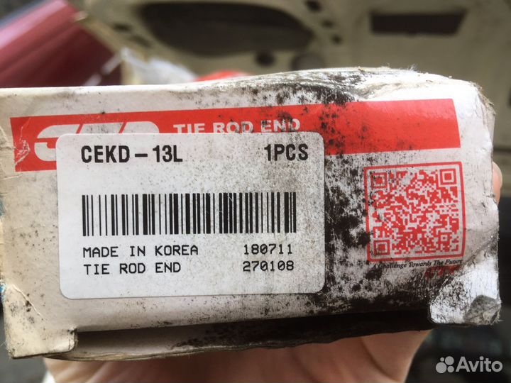 Наконечник рулевой тяги CTR cekd13 (R + L)