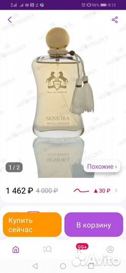 Туалетная вода женская