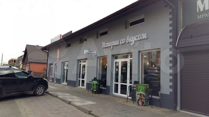 Торговая площадь, 45 м²