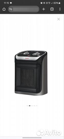 Тепловентилятор керамический Tefal