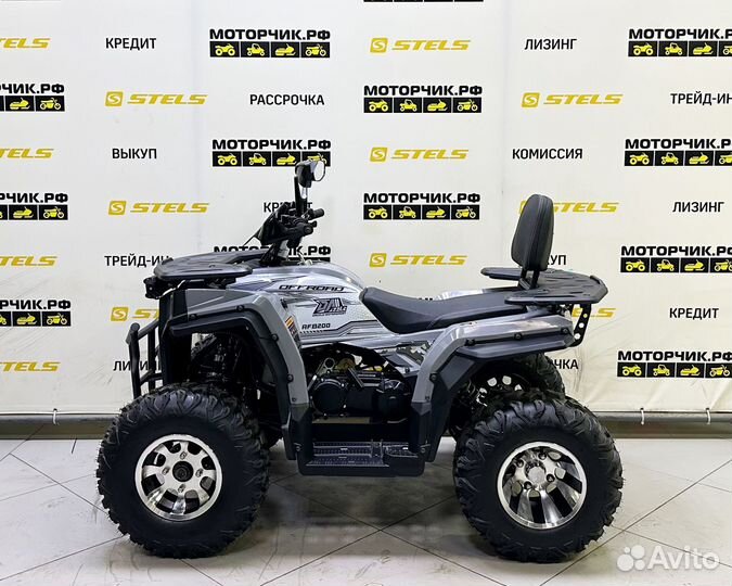 Квадроцикл Bison Forest 200 Lux