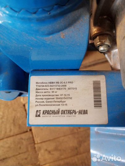 Мотоблоки и культиваторы