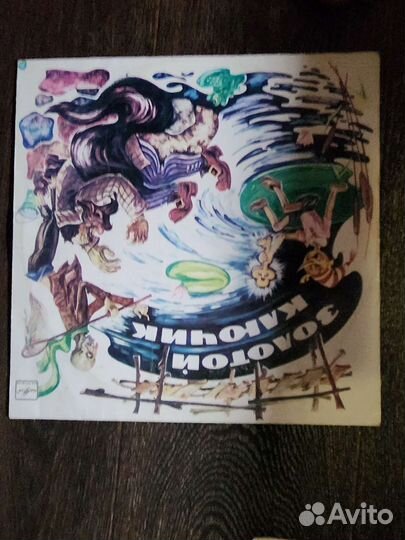 Детские сказки СССР