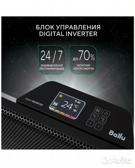 Конвектор электрический Ballu apoiio 2квт