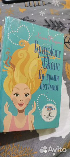 Художественные книги