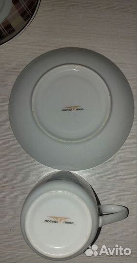 Чайный набор чашки посуда Плюс