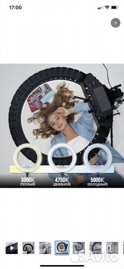 Кольцевая светодиодная лампа 45 см 55w