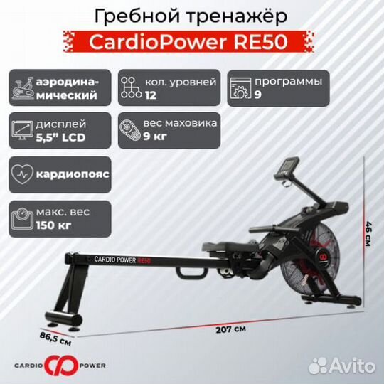 Гребные тренажеры - Оплата при получении