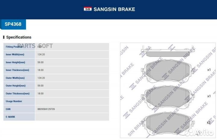 Sangsin brake SP4368 Колодки тормозные перед toyot