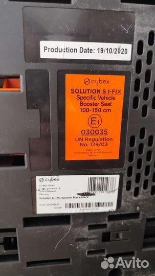 Автокресло 15 до 36 кг cybex solution s i-fix