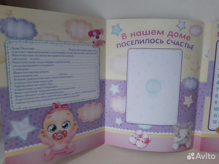 Папка для новорожденной