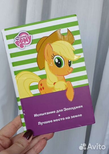 Детские книги Winx Little Pony сказки пазлы
