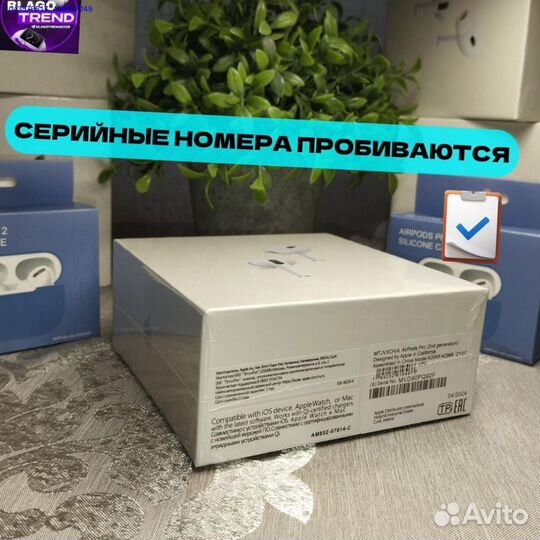 Airpods pro 2 type c premium + чехол (Арт.42681)