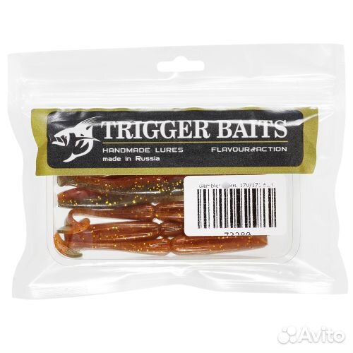 Силиконовая приманка Trigger Baits Gambler 85мм