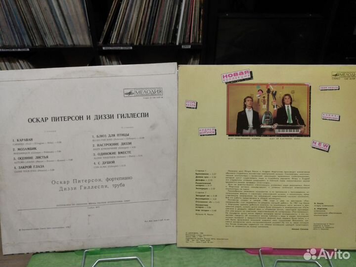 Музыкальные пластинки