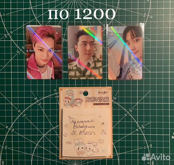 Официальные предзаказные карты EXO exist