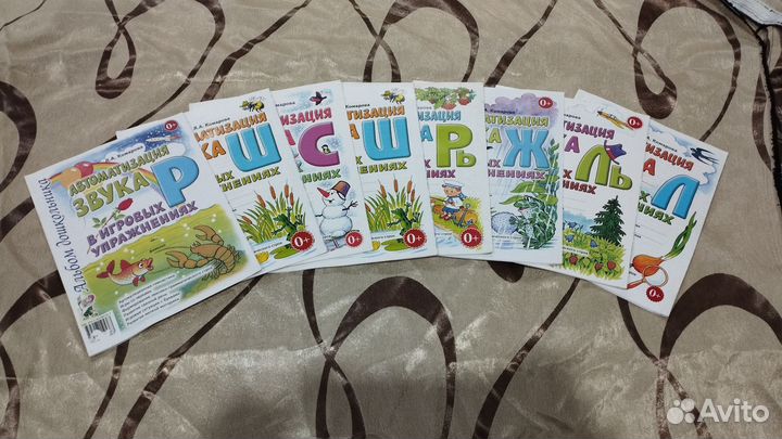 Автоматизация звуков Комарова Л. А