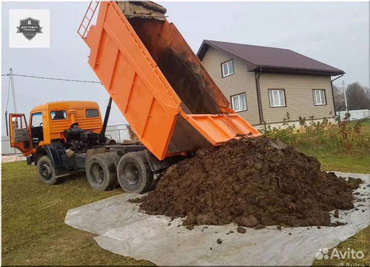 Купить навоз