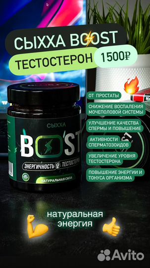 Спортивное питание