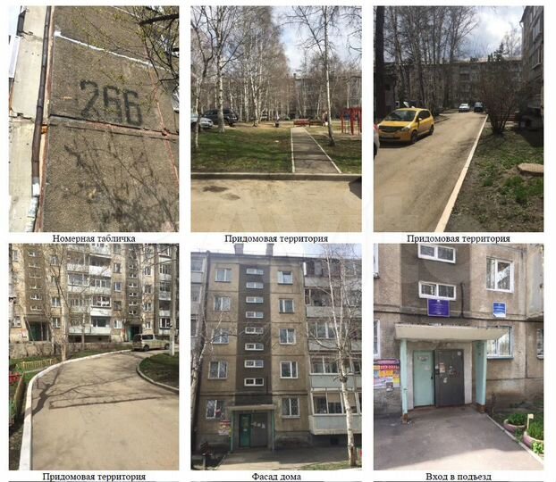 3-к. квартира, 60,2 м², 2/5 эт.