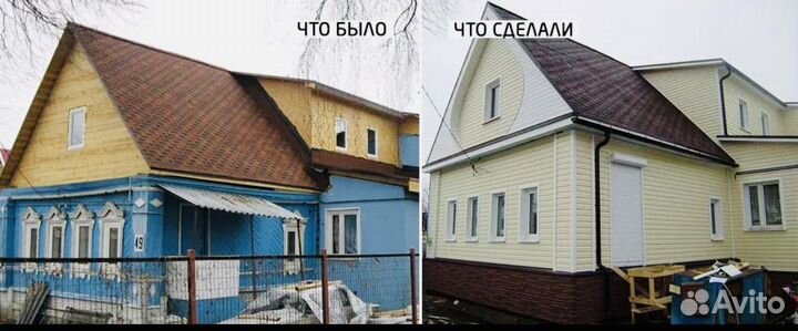 Строительная бригада