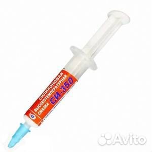 Смазка силиконовая термостойкая си-350 (2г)