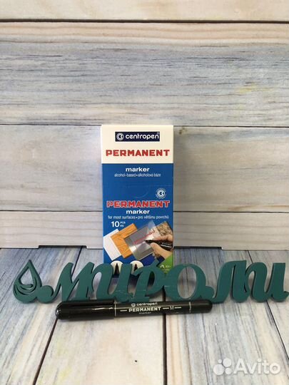Перманентный маркер