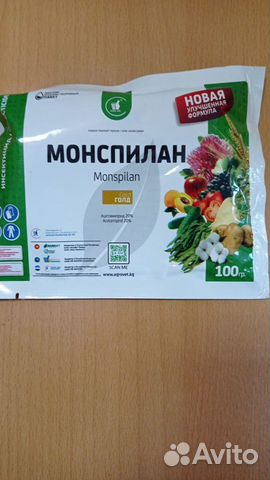 Инсектицид Монспилан (ацетамиприд) 100гр купить в Москве | Товары для ...