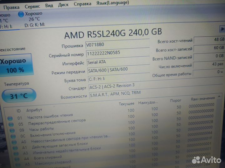 Lenovo, Intel i3 7100u, 8gb ddr4, 15,6 матрица